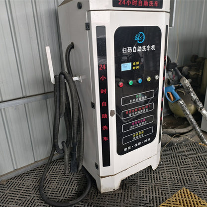 Self-service High-pressure Water Gun Car Wash Machine