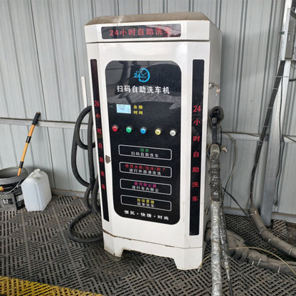 Self-service High-pressure Water Gun Car Wash Machine