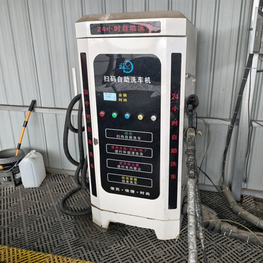 Self-service High-pressure Water Gun Car Wash Machine