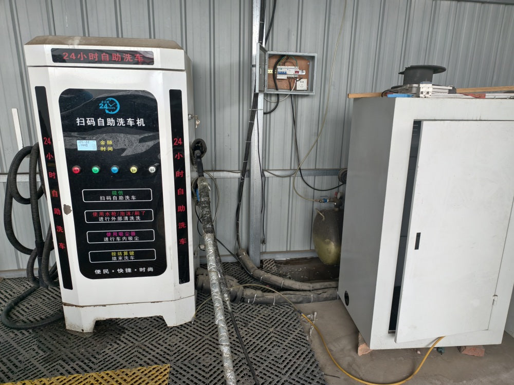 Self-service High-pressure Water Gun Car Wash Machine